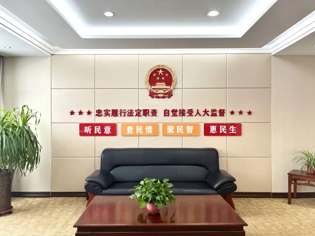 全国两会精神赛罕区人民法院设立两会后全自治区首个人大代表工作室