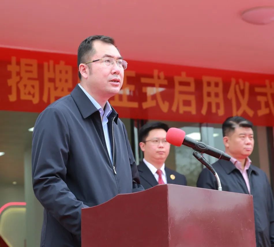 全州县人民法院绍水人民法庭举行揭牌启用仪式