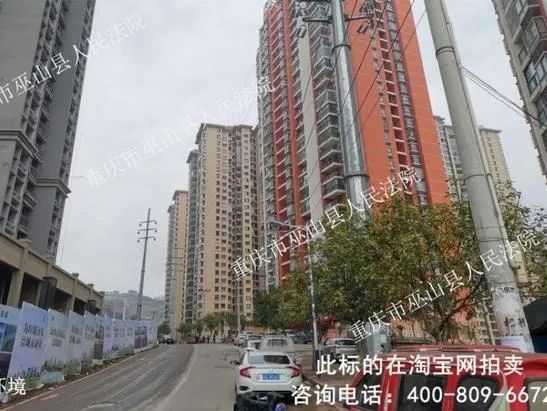 巫山一大批清水房即将拍卖最低只要18万多快来捡漏