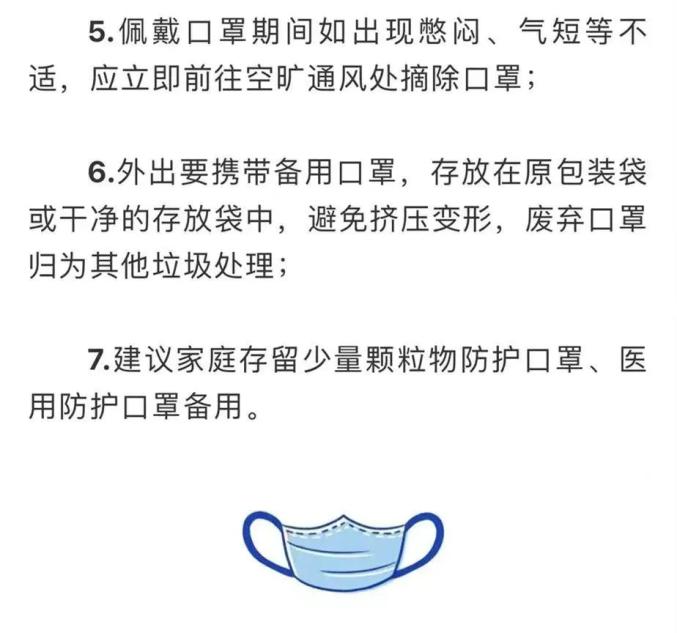 黄岩开展全民佩戴口罩专项推广行动这些地方凡进必戴