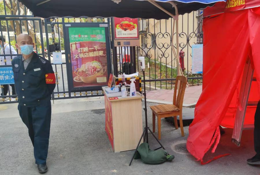 物业小区被通报后续！业主物业同心抗疫_澎湃号·政务_澎湃新闻-The Paper