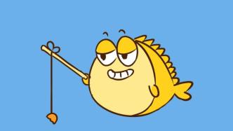 何為智商稅產(chǎn)品？閑魚一下
