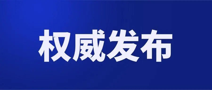 青州人口_青州第七次人口普查数据来了,全市常住人口总量位列潍坊第三,共有(2)