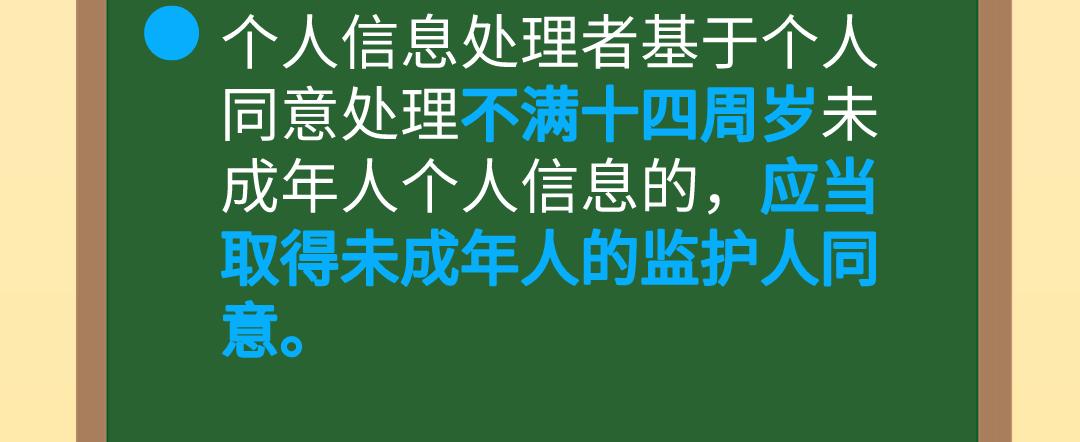 限制未成年人网络消费未成年人网络保护条例正在征求意见