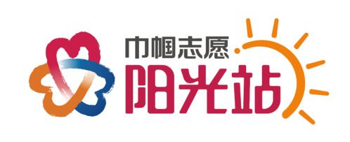 我们需要你2022银海巾帼志愿者招募令