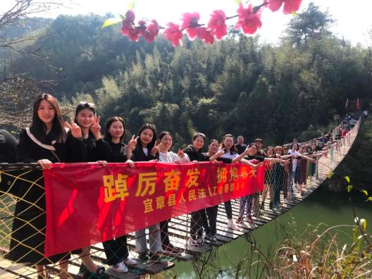 踔厉奋发拥抱春天宜章法院工会开展春游活动