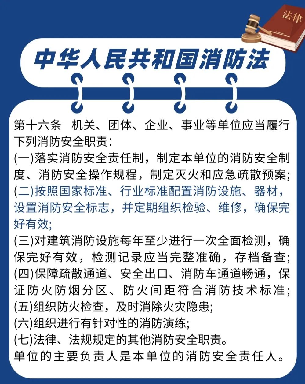 以案说法 | 罚款5800元!原因是……_政务_澎湃新闻-the paper