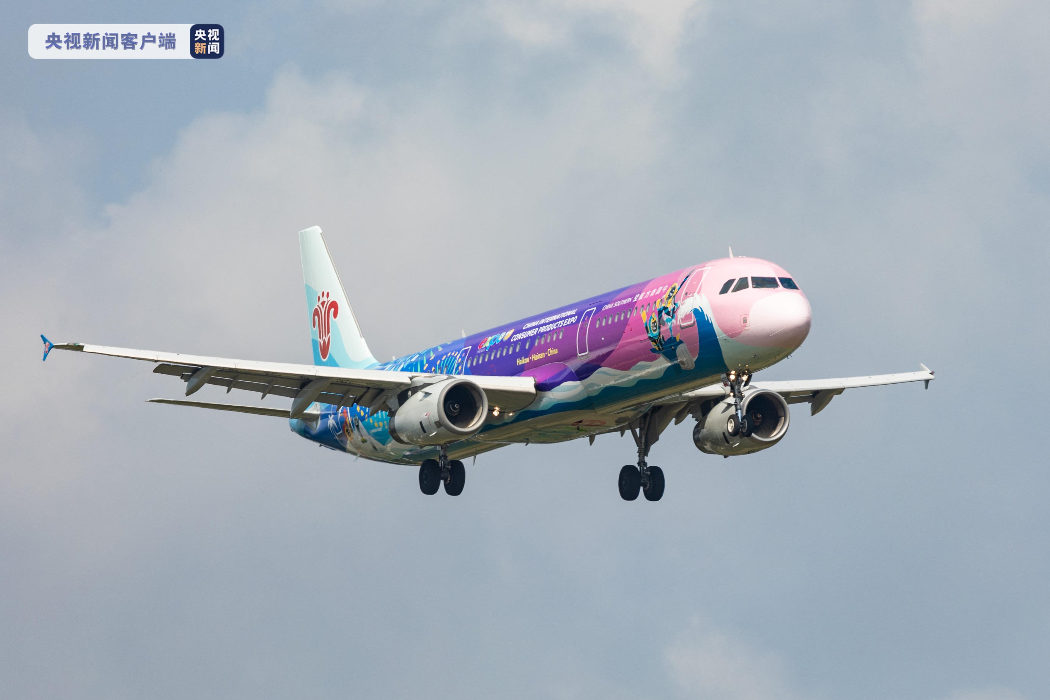 消博号主题彩绘飞机首航