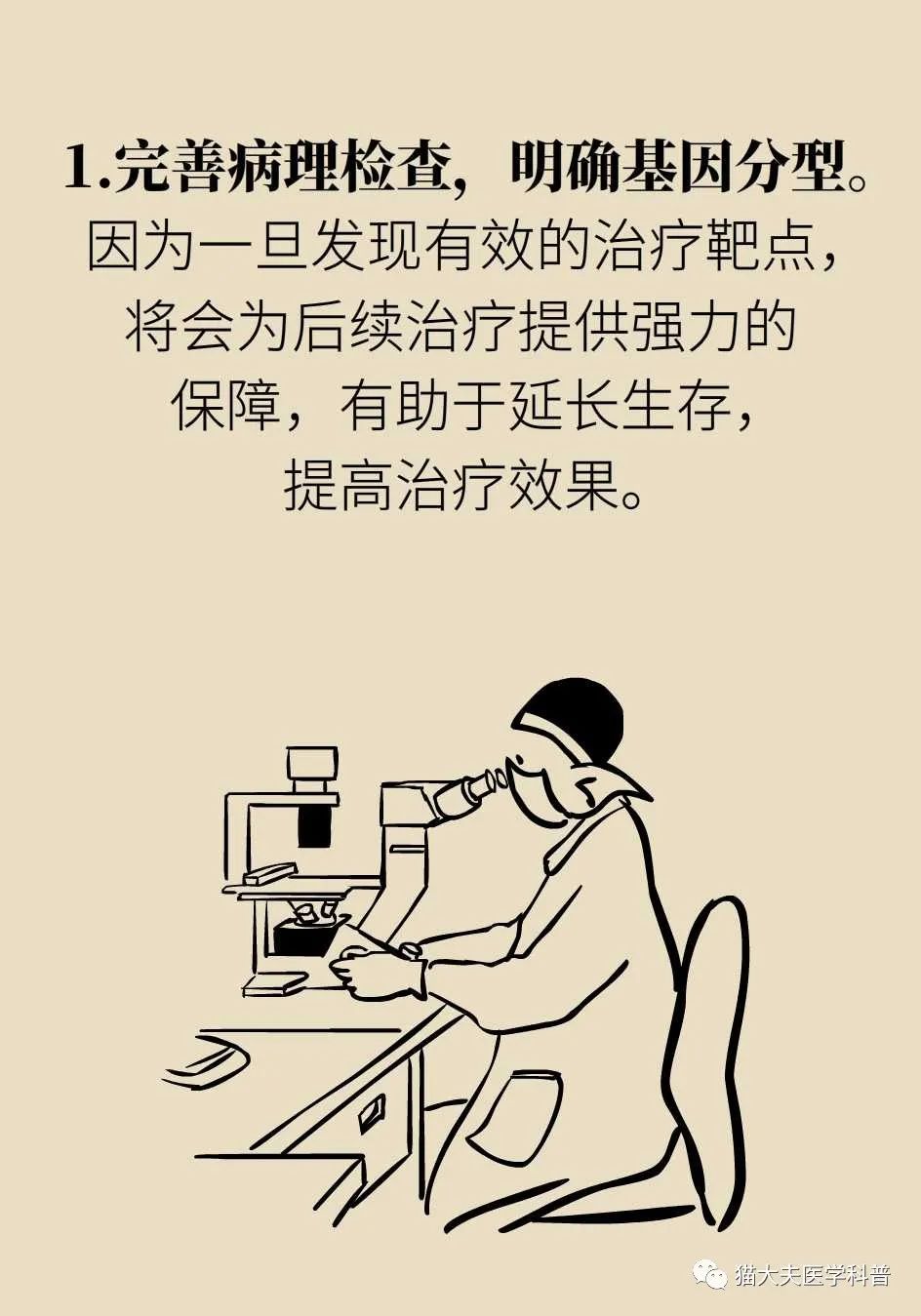 术乏什么成语_成语故事简笔画(5)