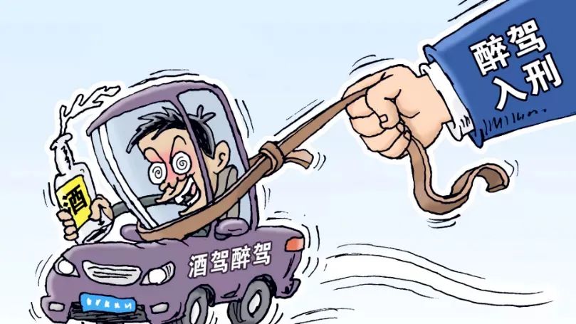 平安吴川春风利剑吴川法院发布两起危险驾驶罪案例