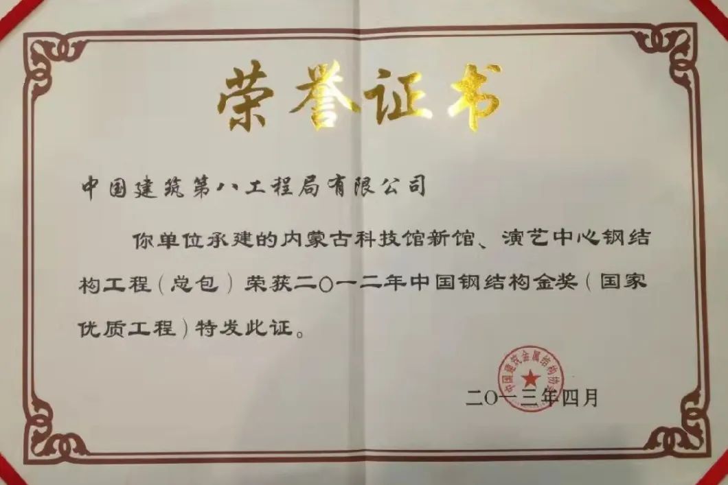 城市名片云翔绿野琴韵晨晖中建八局聚力打造内蒙古艺术名片