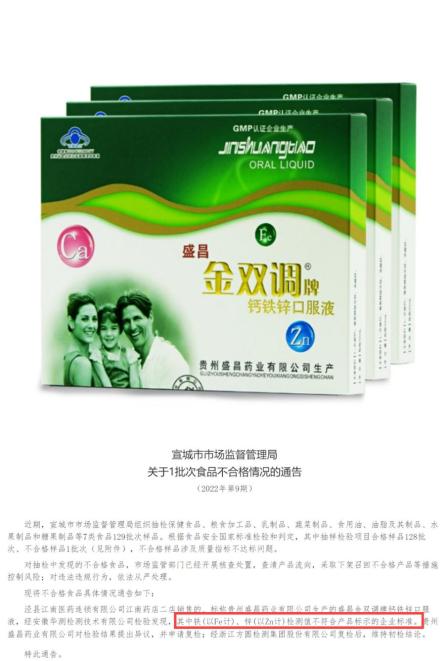 315隐藏黑名单曝光这12样东西你家至少有3样