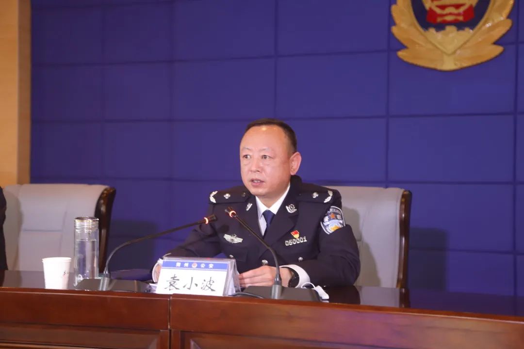 袁小波最后要求,要认真贯彻落实全省公安机关党风廉政建设会议精神