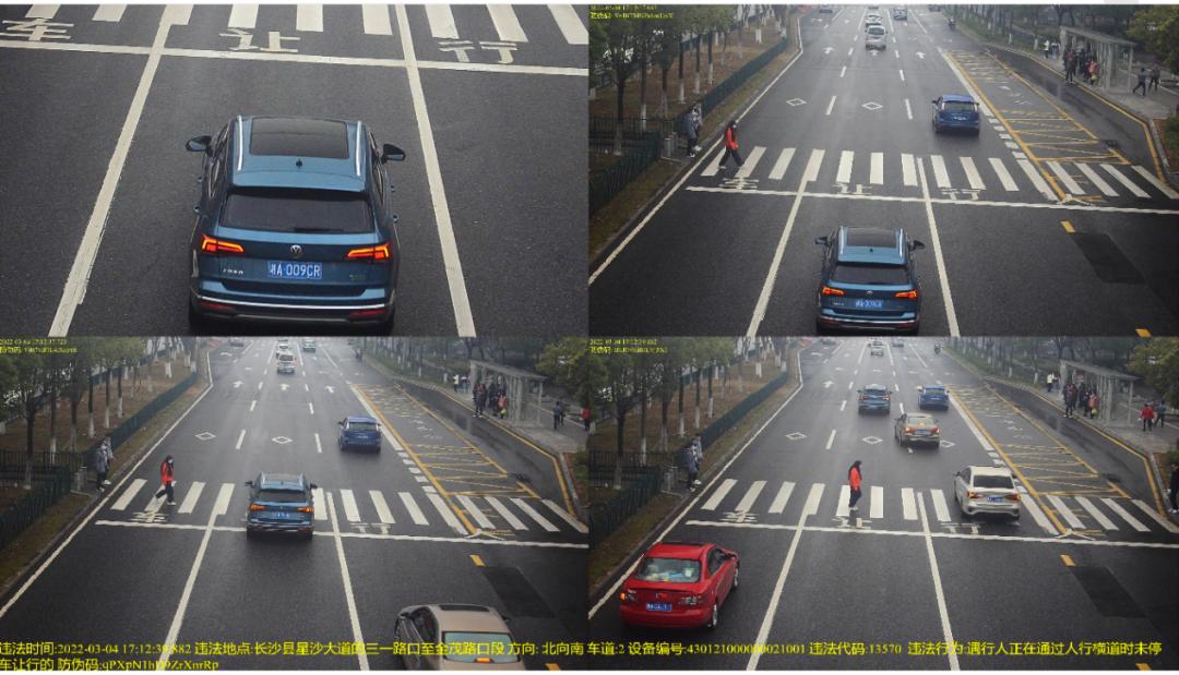 58:07车牌号码:湘ad250003处罚标准:扣6分罚200元违法地点:长沙县北山