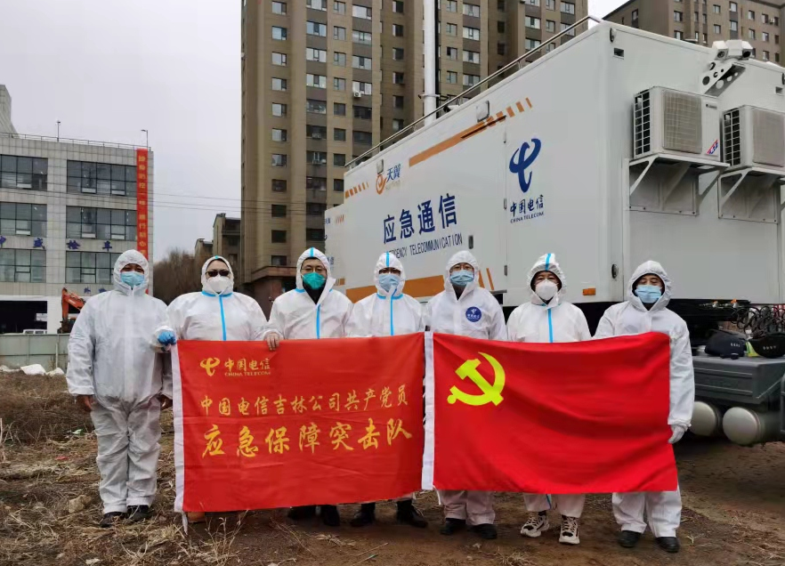 辽宁支援吉林疫情图片图片