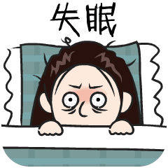 失眠怎么办别慌今晚8点看花都大健康直播专家有妙招