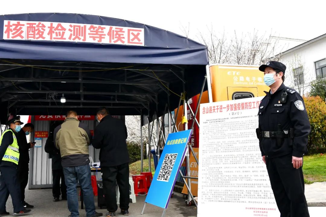 看这就是疫情防控下的马鞍山力量