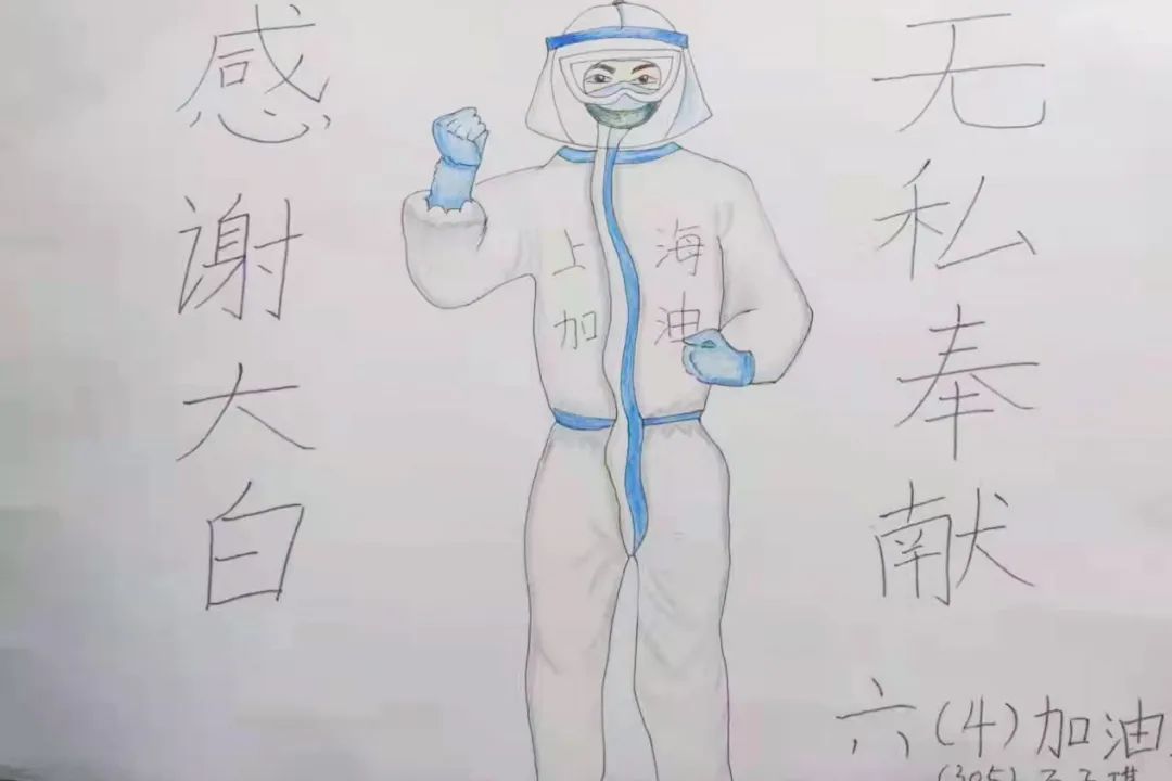 防疫大白背影简笔画图片