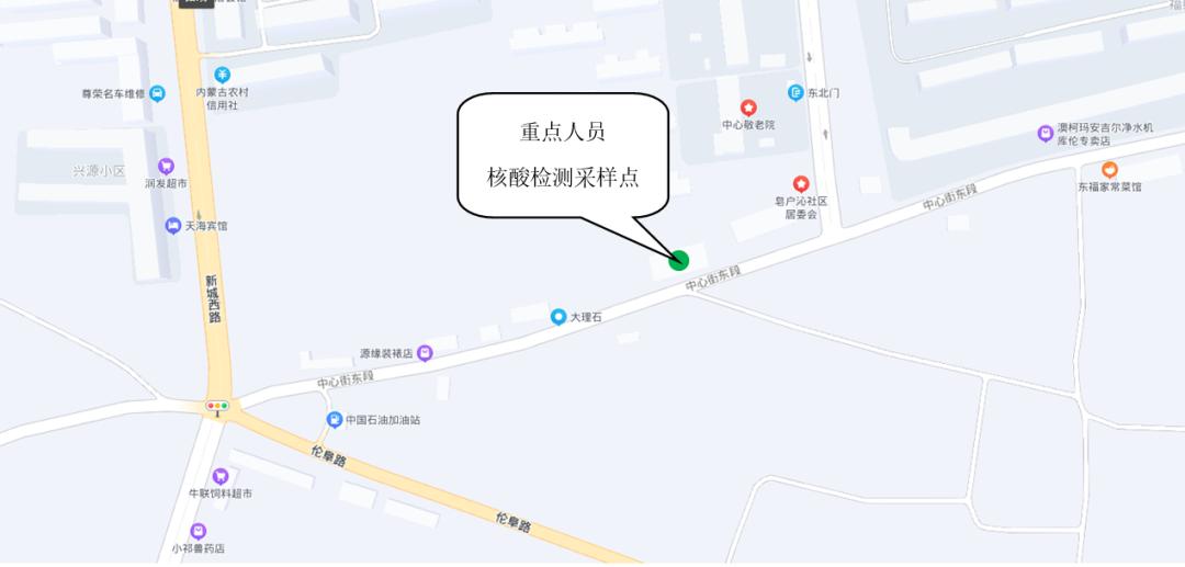 24小時檢測費用:免費聯繫人及電話:牟子健 0475-4912732望周知庫倫旗