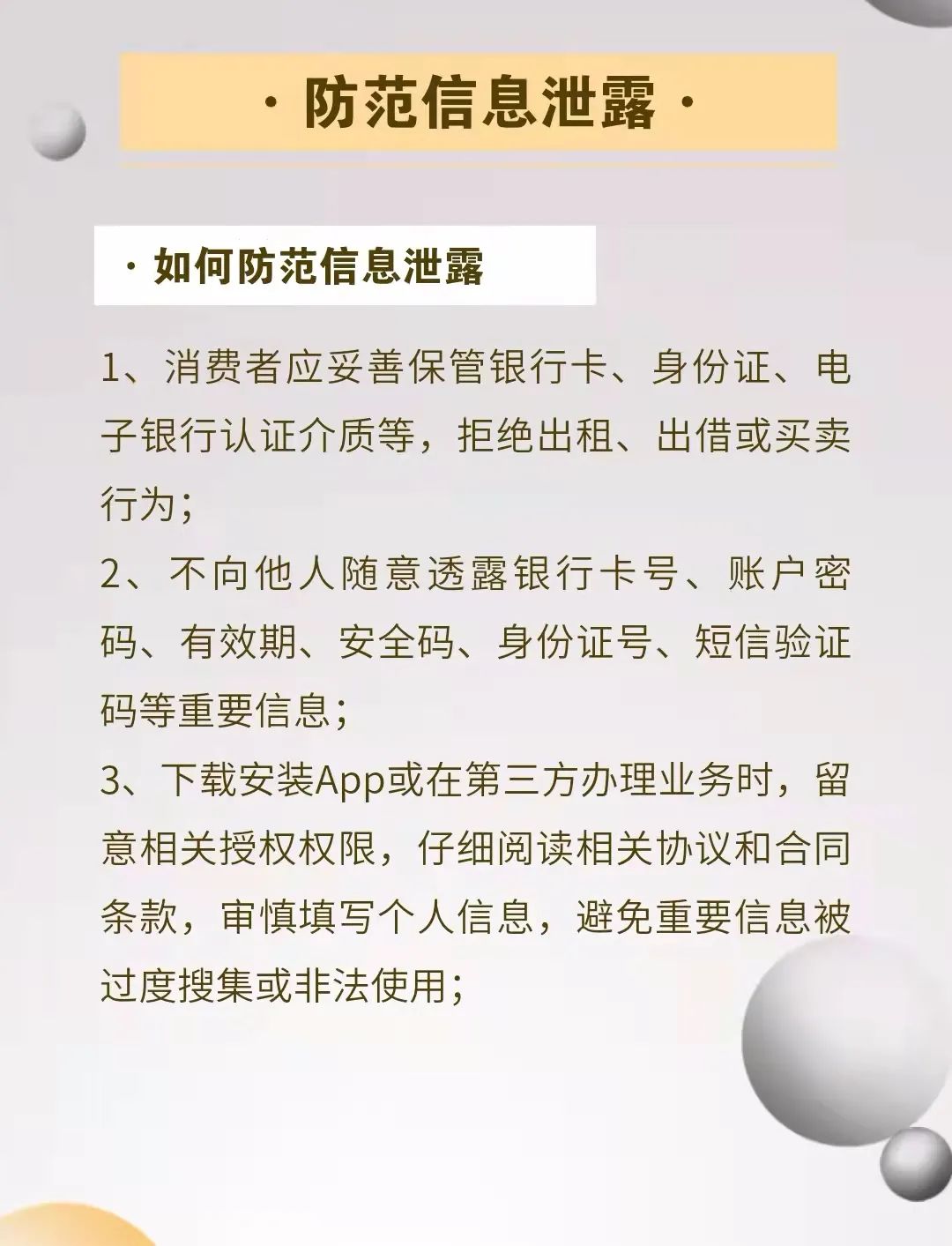 2022年工商银行系统更新升级（工商银行版本升级） 2022年工商银行体系
更新升级（工商银行版本升级）「中国工商银行升级公告」 行业资讯