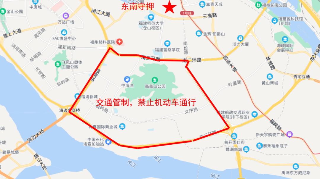 福州疫情管控区图片