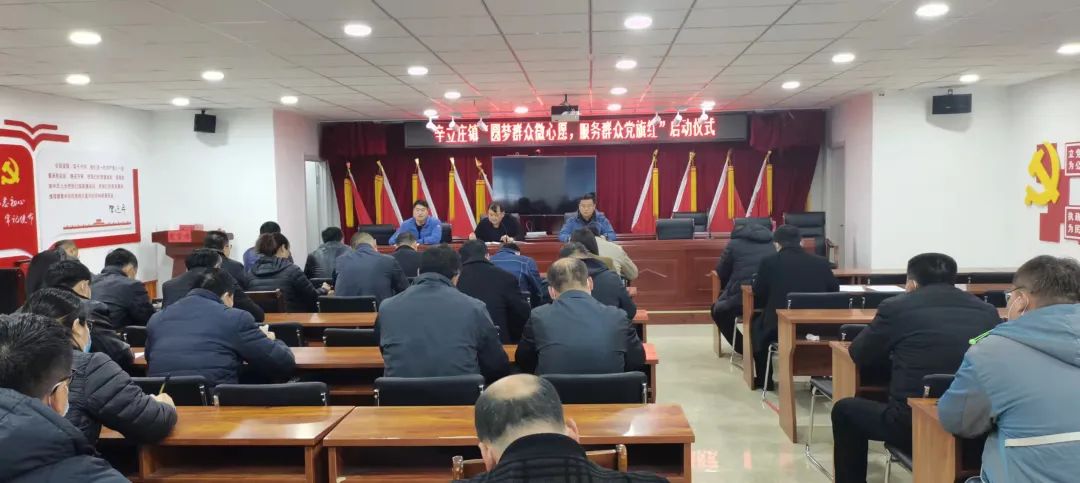 网络文明辛立庄镇开展圆梦微心愿志愿服务活动