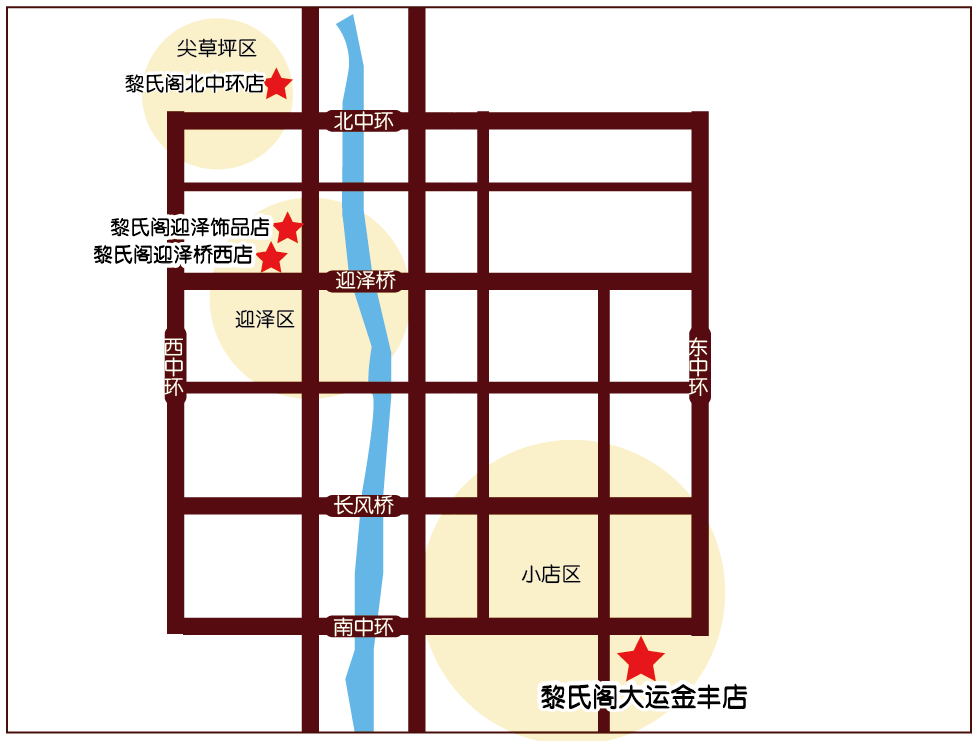 扩大经营规模坚持提振内需山西黎氏阁大运金丰正式合作签约