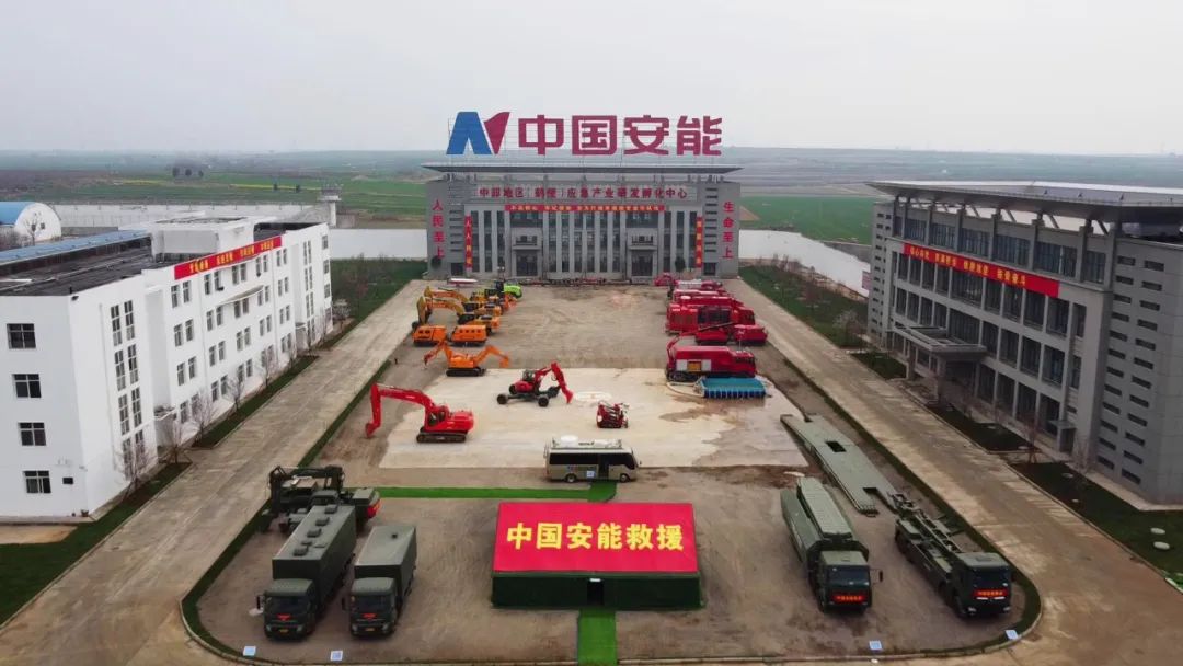 应急管理部副部长刘伟到中国安能鹤壁救援基地检查调研