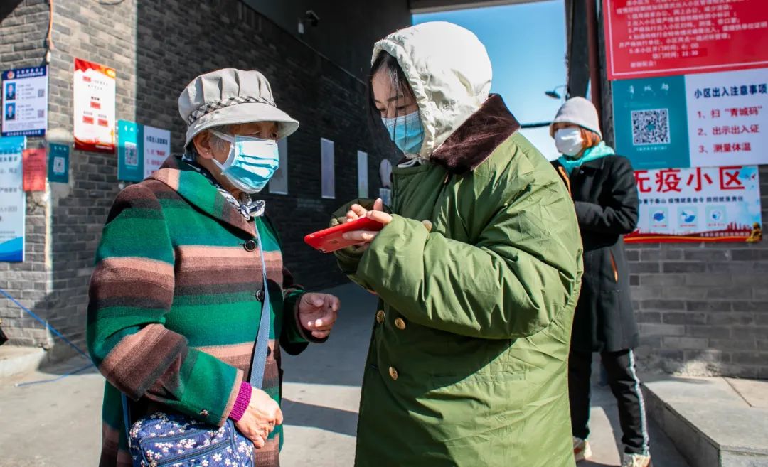 呼和浩特青城警码图片图片