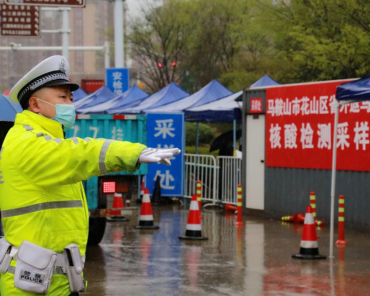 疫情防控下的马鞍山力量