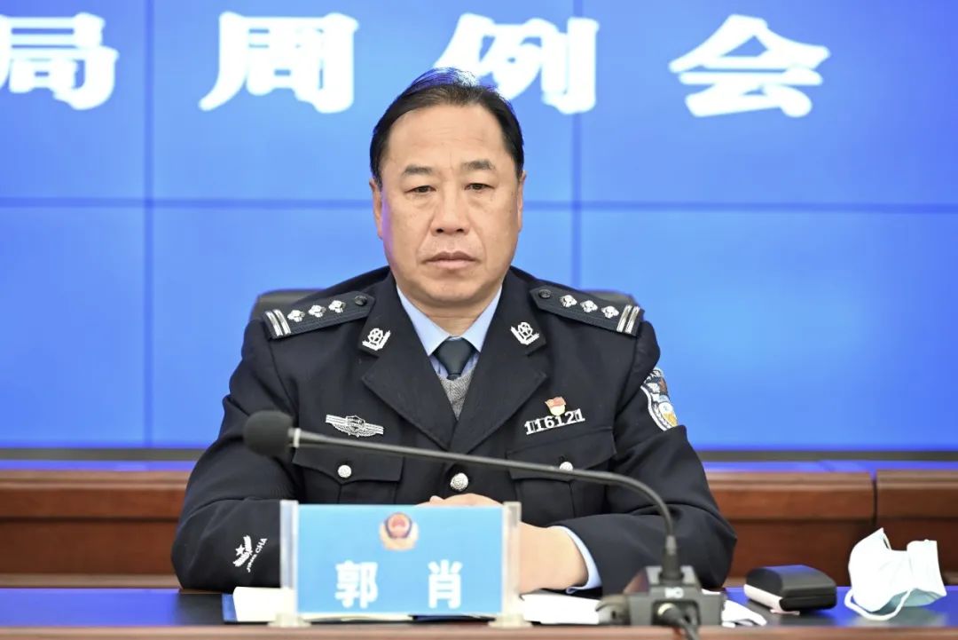 岷县公安局召开周例会贯彻落实全市道路禁毒电诈等相关会议精神