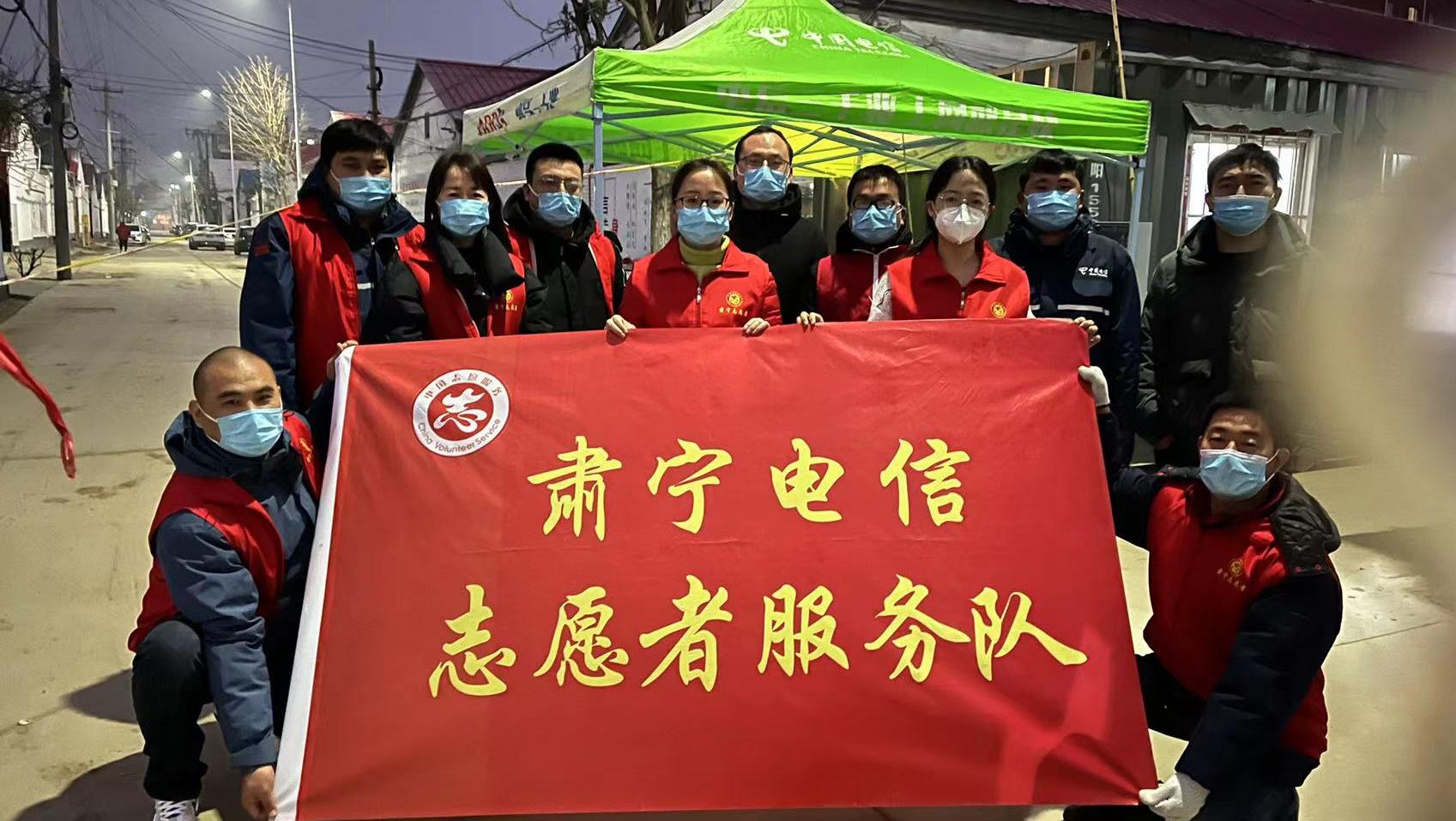 用青春书写战“疫”诗篇—中国电信河北沧州分公司青年志愿者积极投身抗疫行动