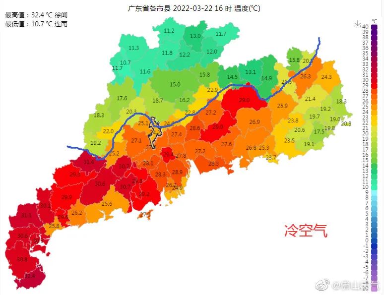 佛冈天气图片