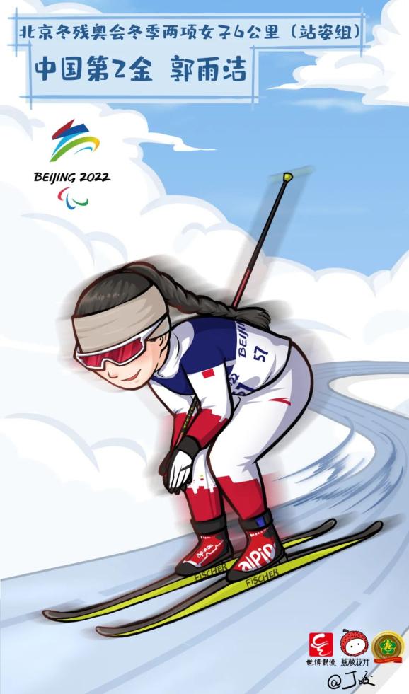 冬残奥会卡通图片图片