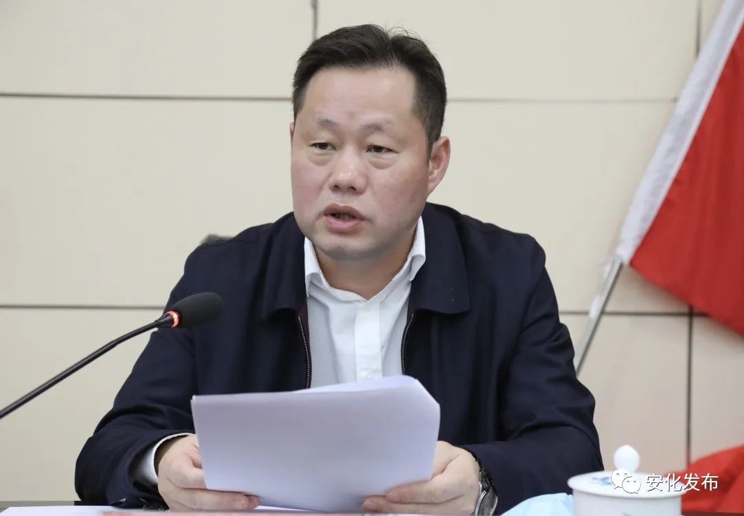 安化县委新冠肺炎疫情防控工作领导小组暨指挥部疫情防