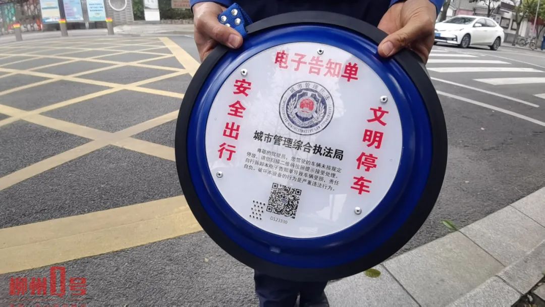 在柳州违停或被扣上大脸盆电子告知单正式启用已有车主被扣