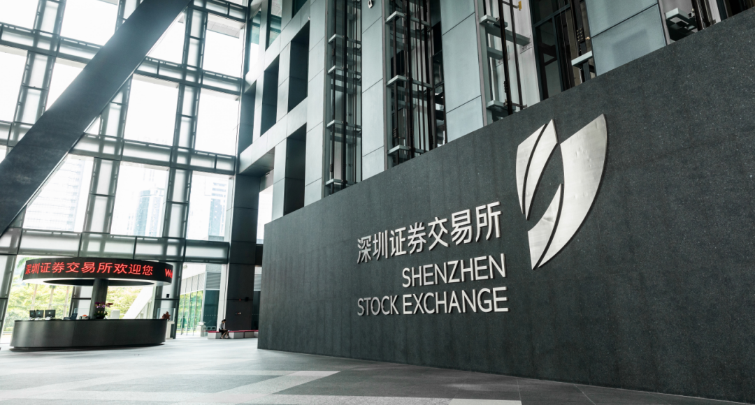 成立于1990年的深圳证券交易所,多项指标位居世界前列,是全球最具活力