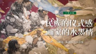 中国画|笔墨下的“民族风”，把藏式风情拿捏得稳稳的