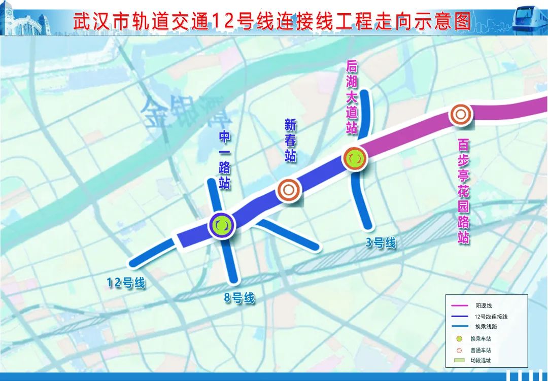 軌道交通新港線一期工程武漢軌道交通新港線一期工程起於楊春湖片區