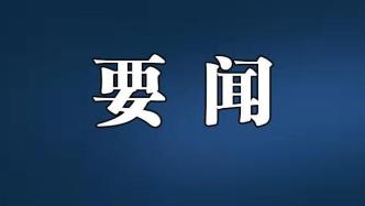 何鲁丽同志遗体在京火化 习近平栗战书汪洋等到八宝山革命公墓送别