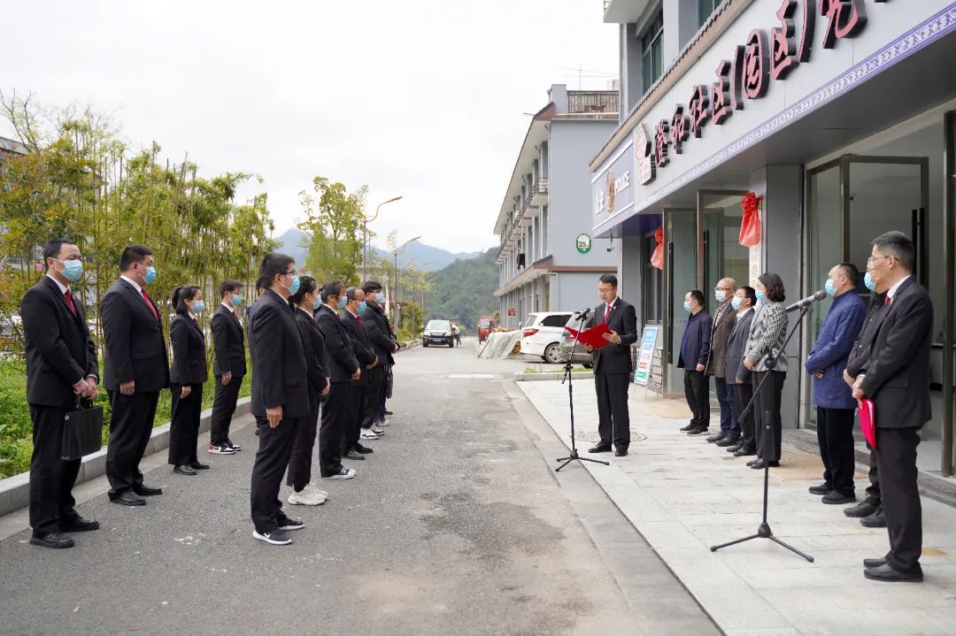揭牌!景宁法院人才科技司法服务保障中心成立