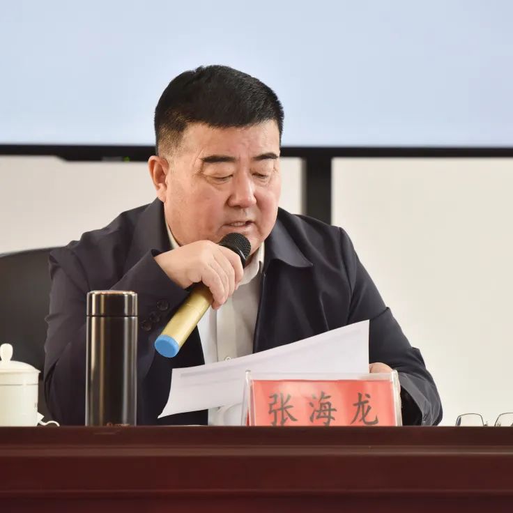 东胜区人民法院执行局召开司法作风问题整改会,党组书记,院长张海龙