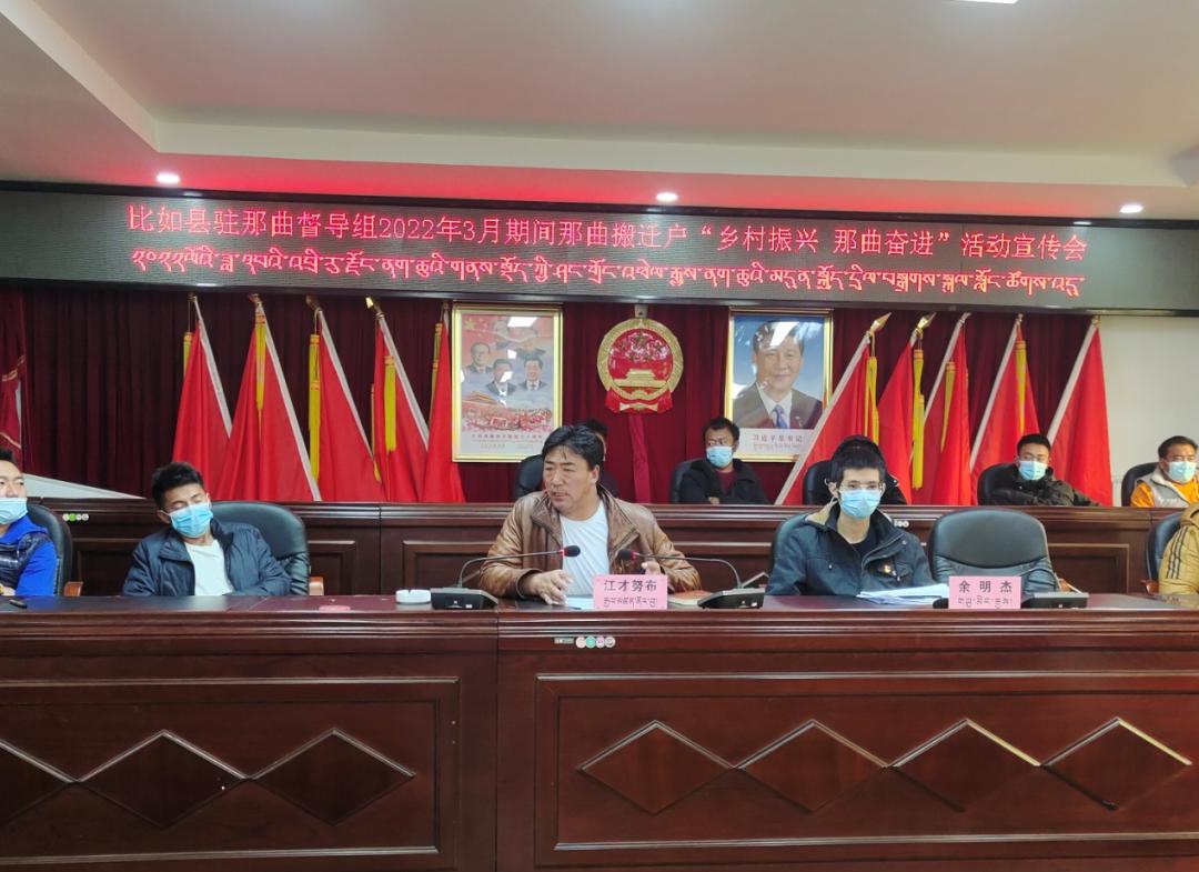 讲关心的事宣奋进的理听振兴的曲比如县乡村振兴那曲奋进活动宣传全