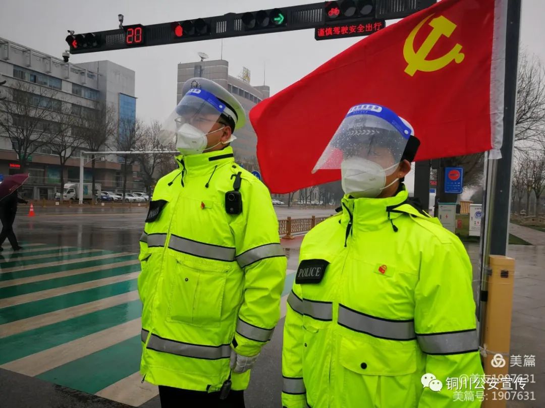 铜川公安在疫线铜川交警疫情当前大爱涌动