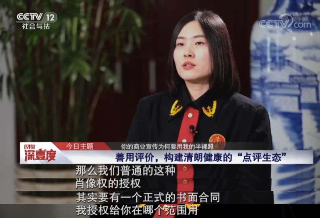 北京互联网法院法官董学敏近年来,互联网的肖像权保护问题不断引发