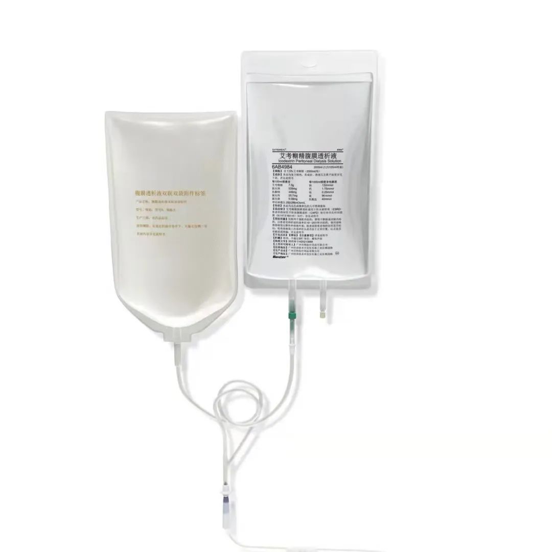 瑞金医院开出中国大陆首张艾考糊精腹膜透析液治疗处方
