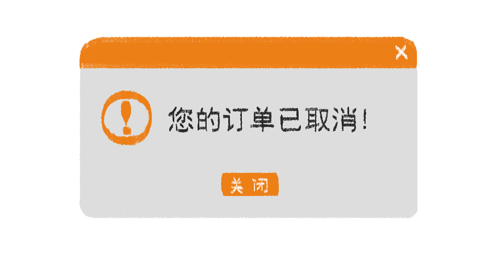 5586元抢购6瓶茅台却被无理取消订单法院这样判