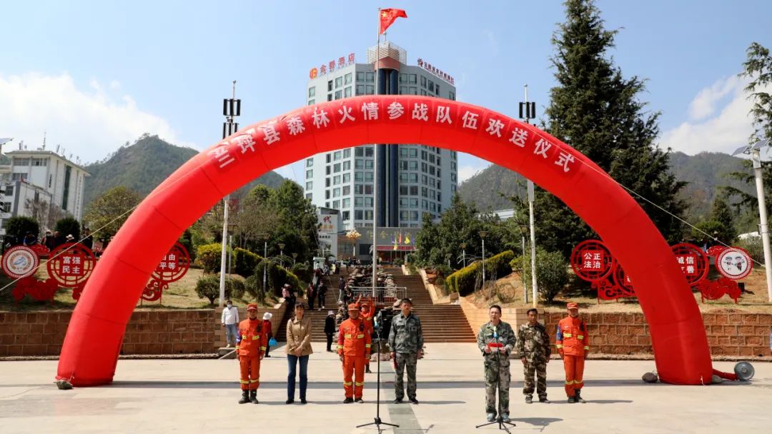 兰坪县县委书记熊文彬代表县委,县人民政府和全县各族人民向全体消防