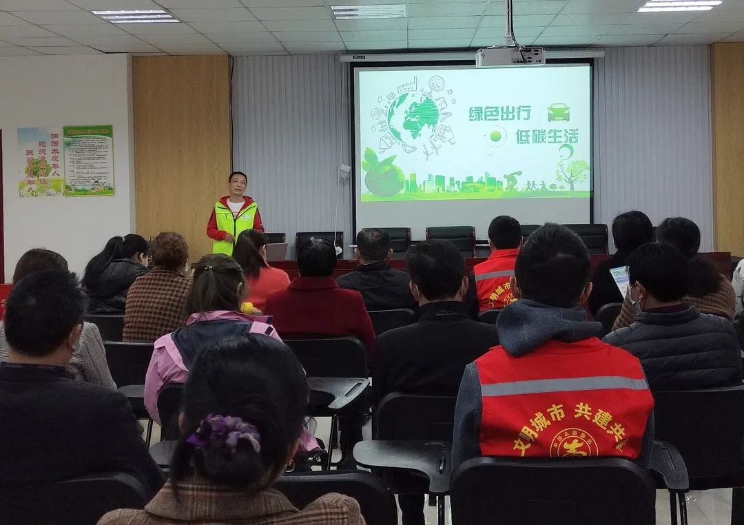 新时代文明实践倡导绿色出行践行低碳生活