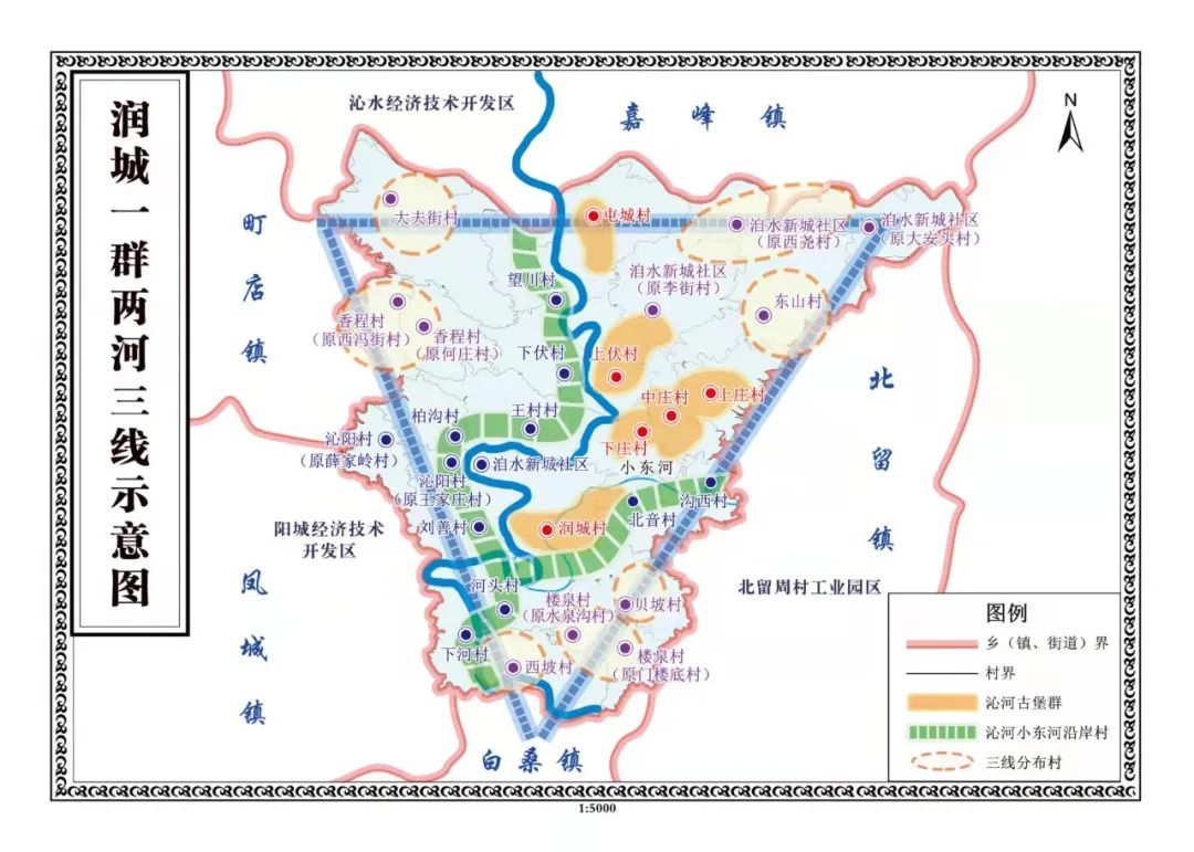 山西阳城县地图图片